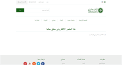 Desktop Screenshot of labbaik.com